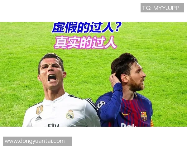 足球巨星对决 谁能超越梅西和C罗成就新的时代传奇